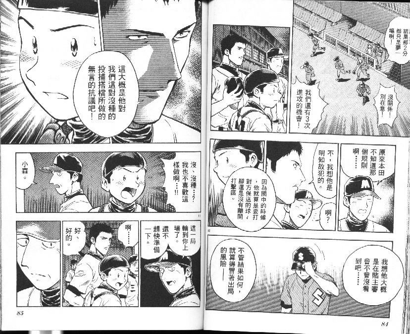 第39卷
