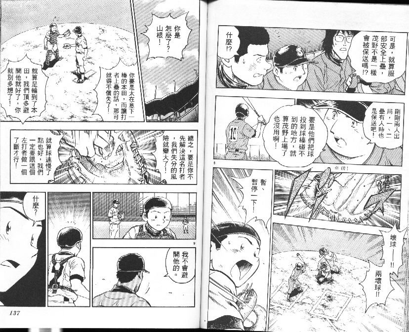 第39卷