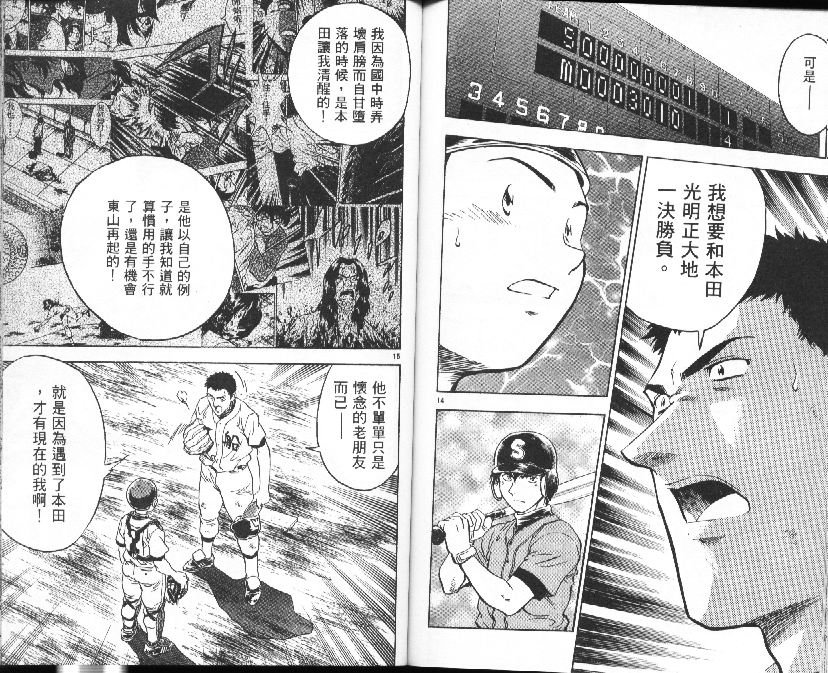 第39卷