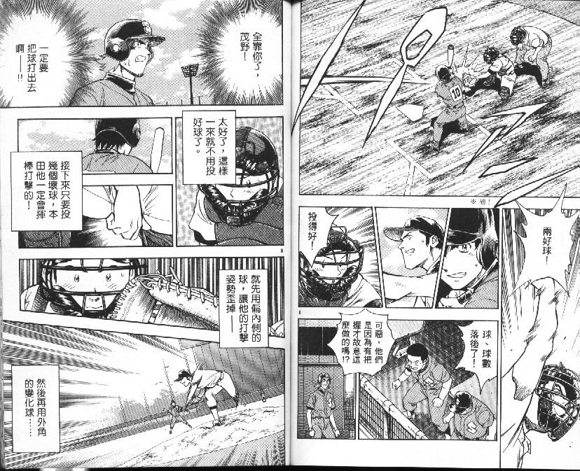第39卷