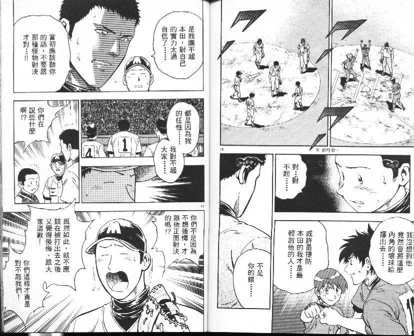 第39卷