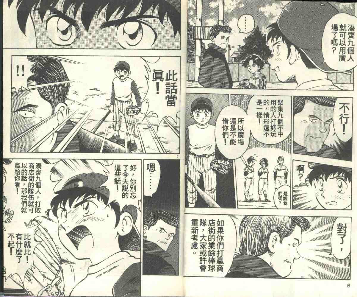 第4卷