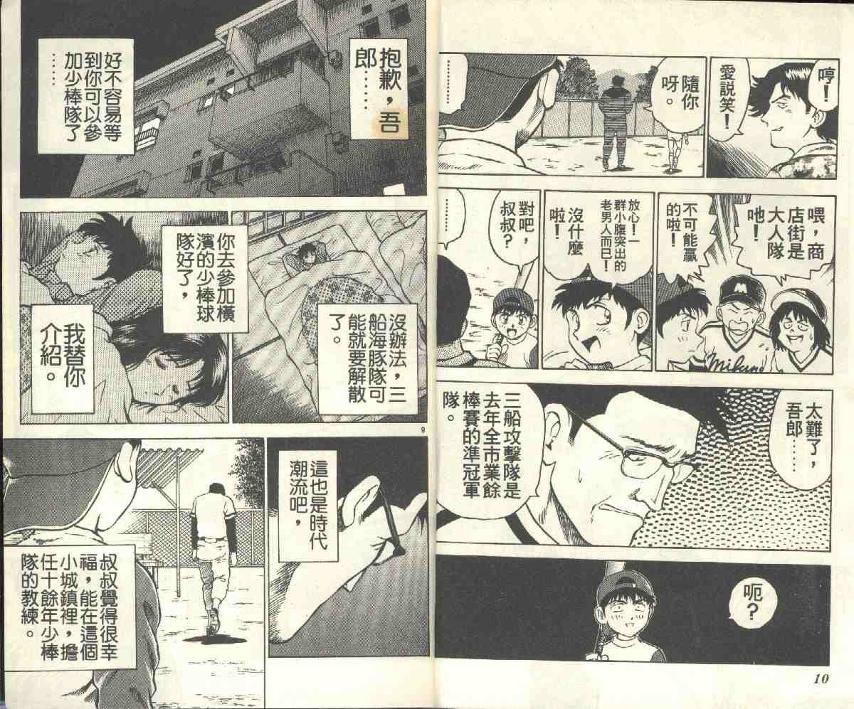 第4卷