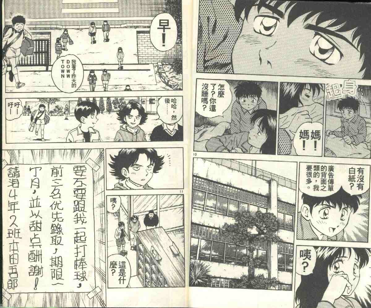 第4卷