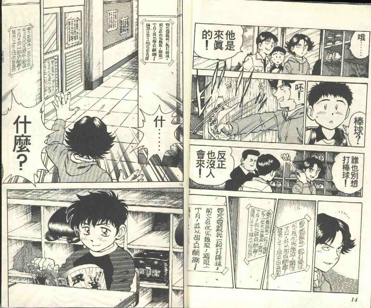 第4卷