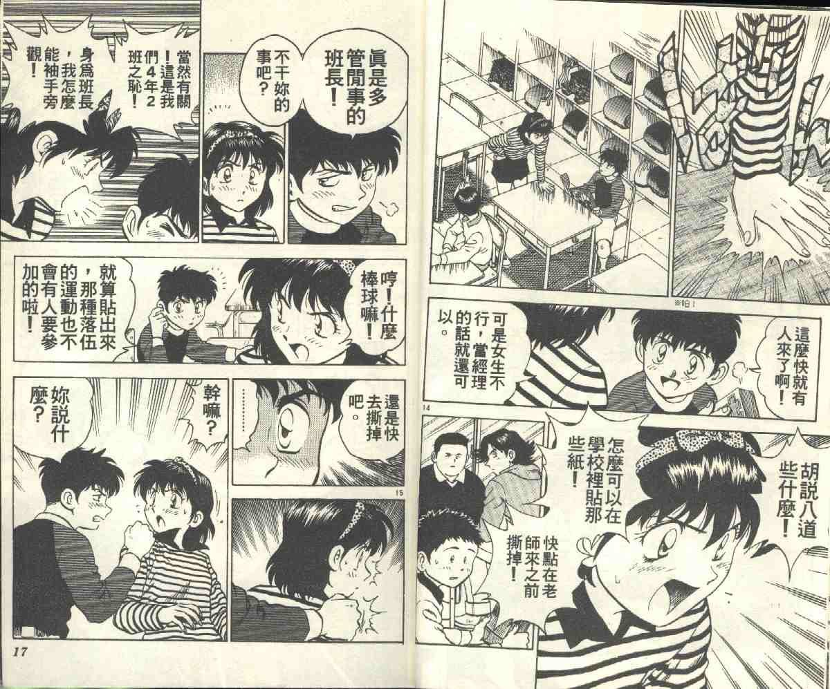 第4卷