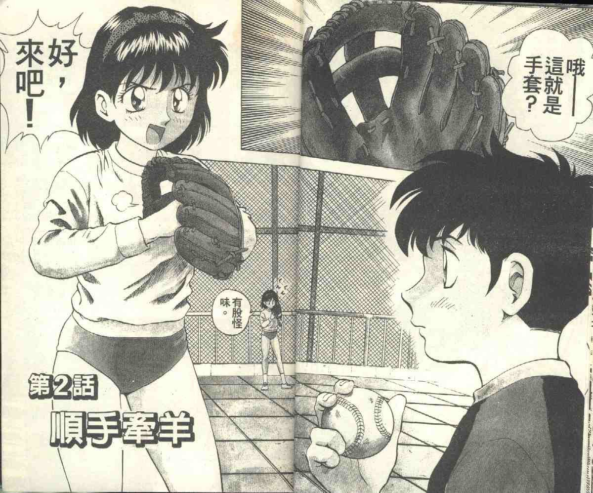 第4卷