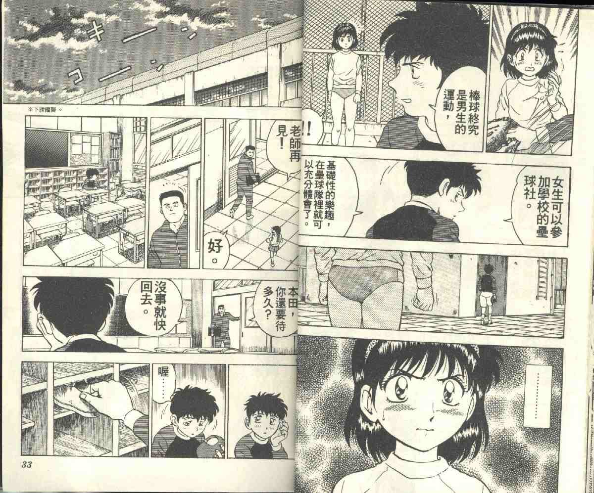 第4卷
