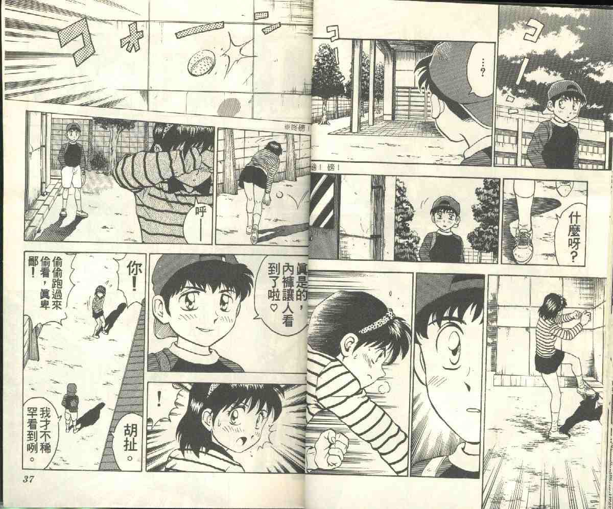 第4卷