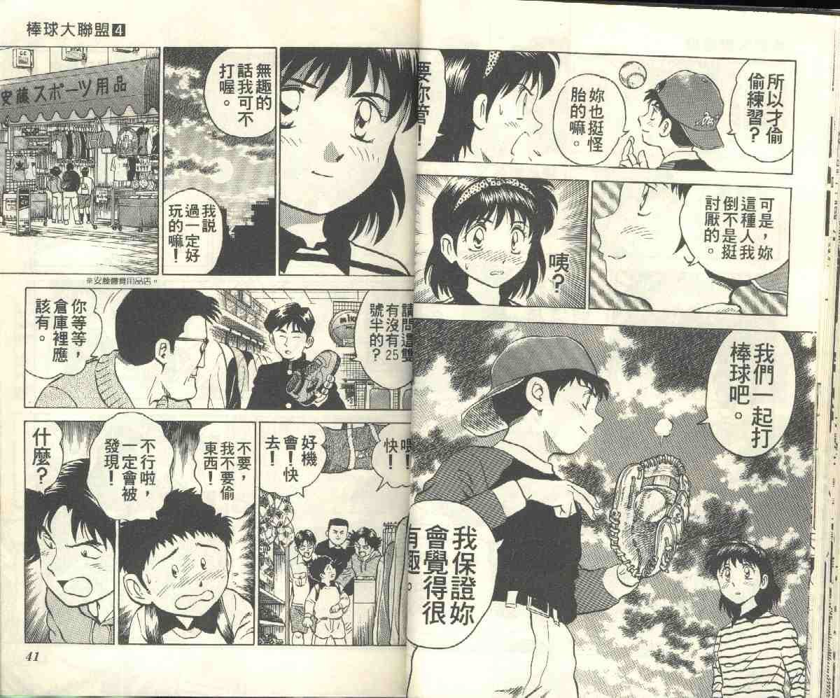 第4卷