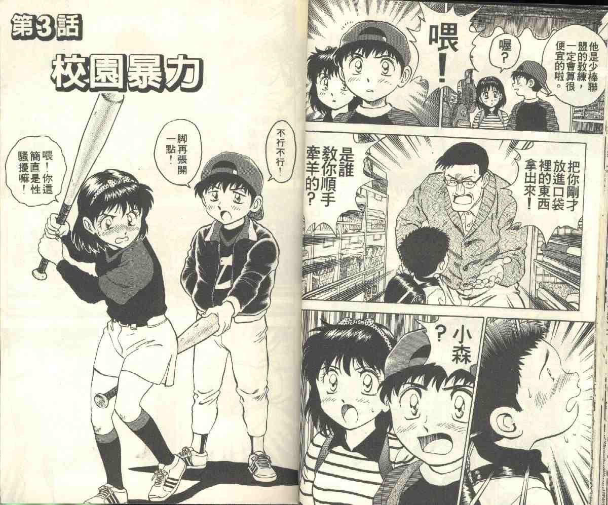 第4卷