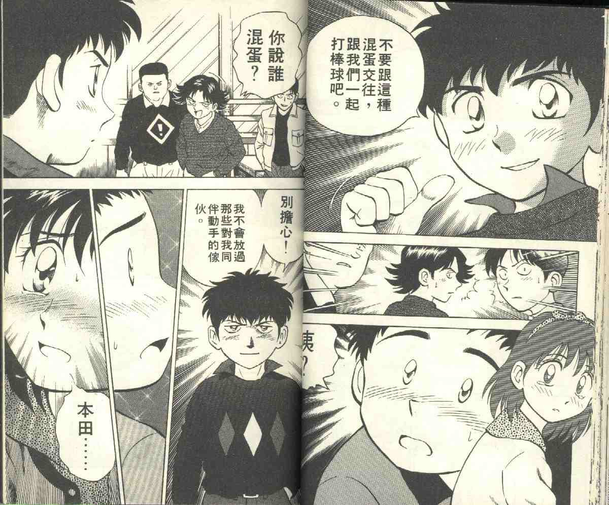 第4卷