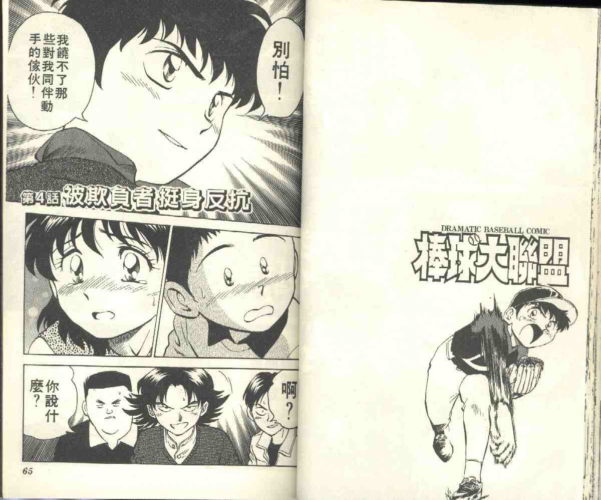 第4卷