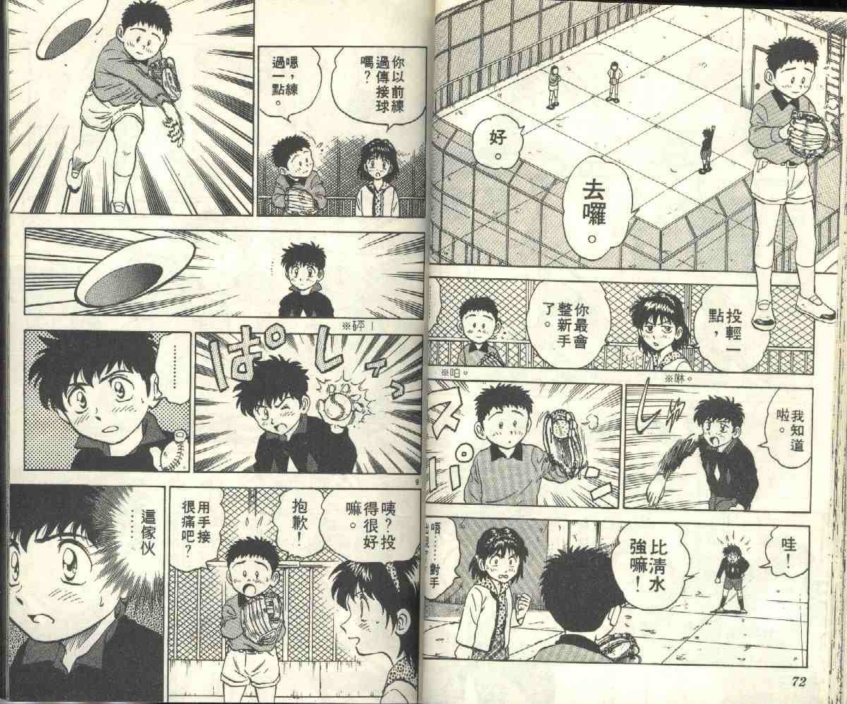 第4卷