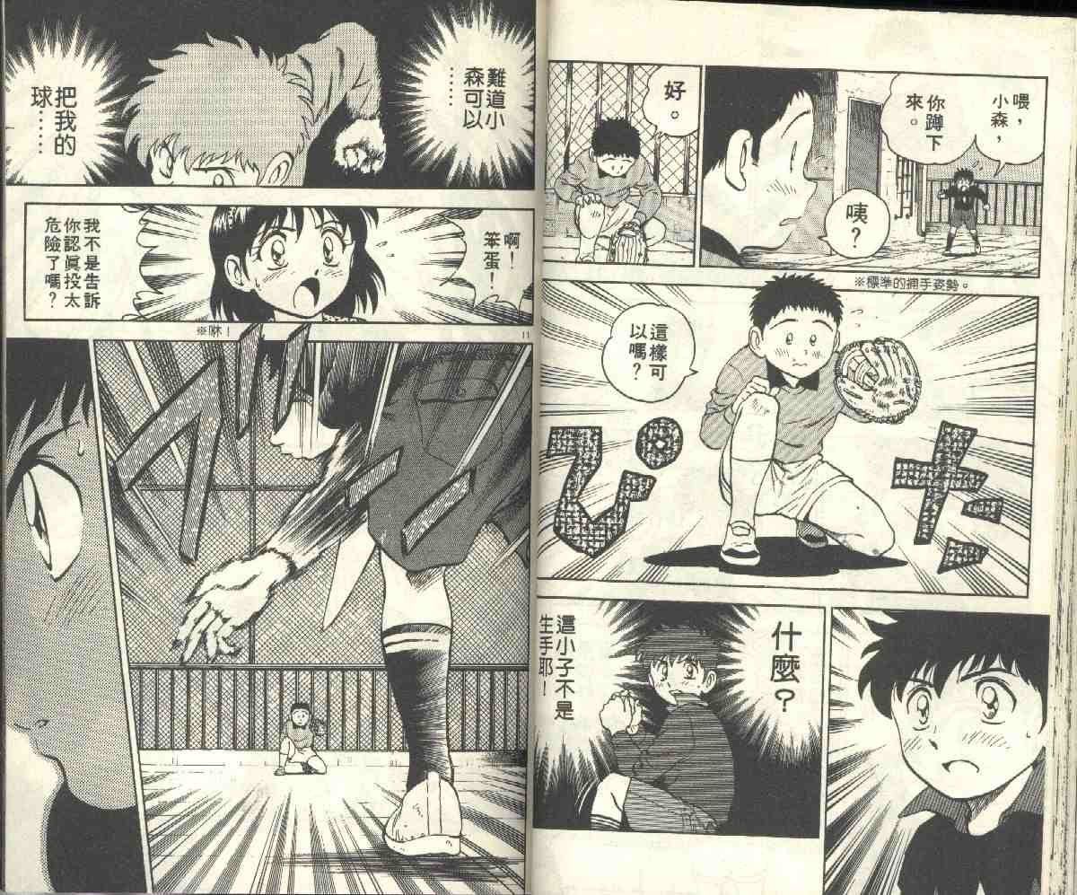 第4卷