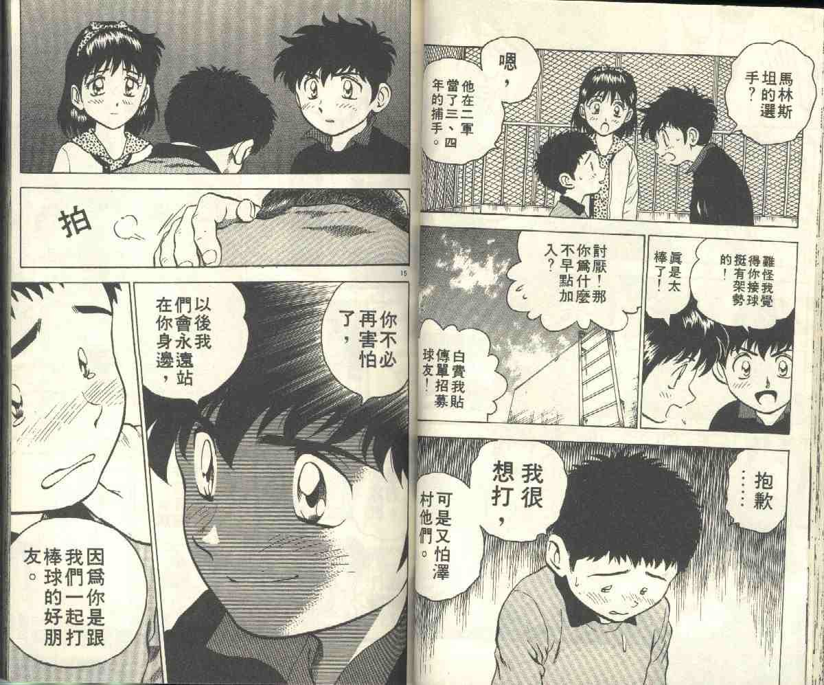 第4卷