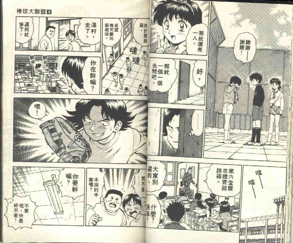 第4卷