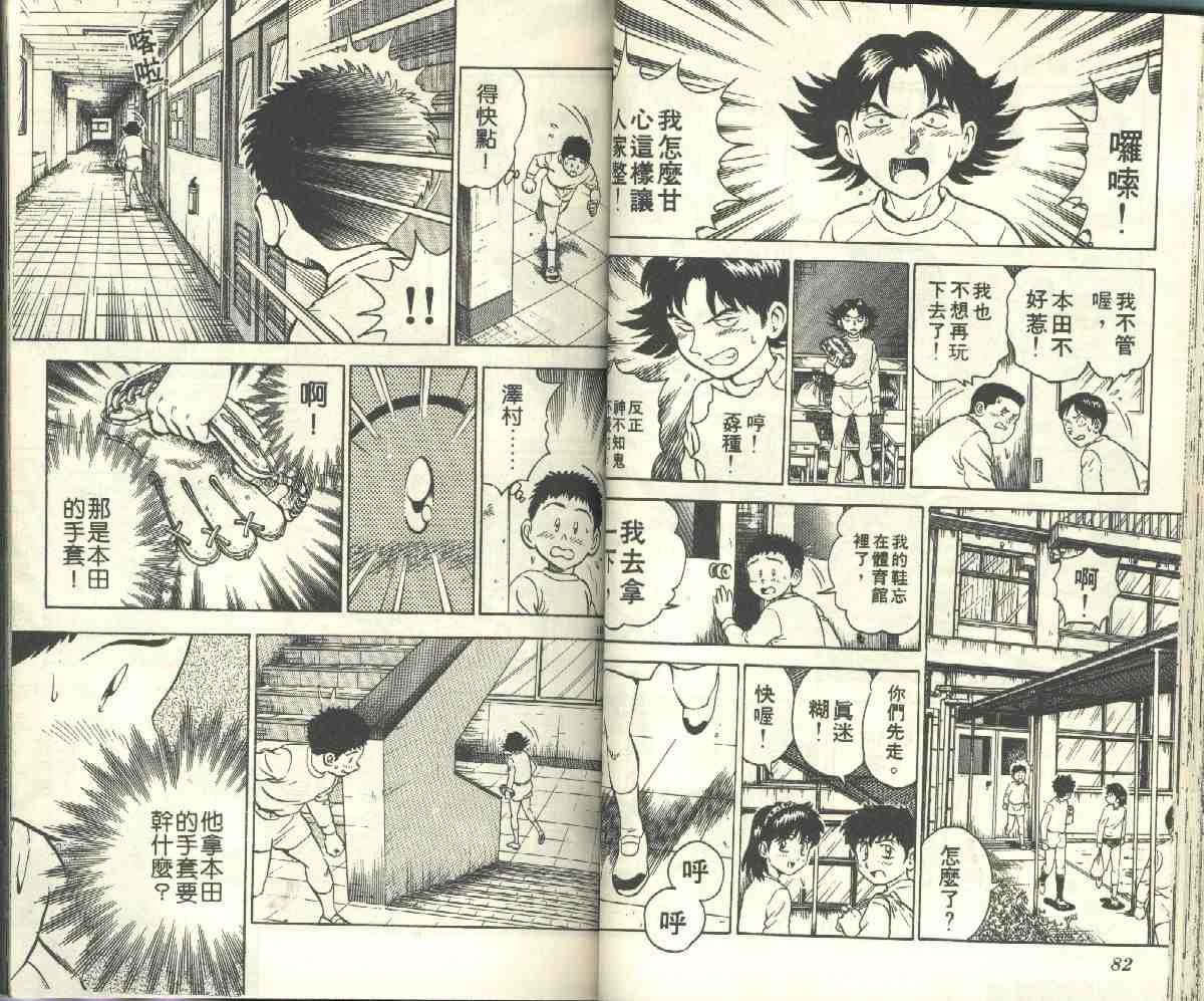 第4卷