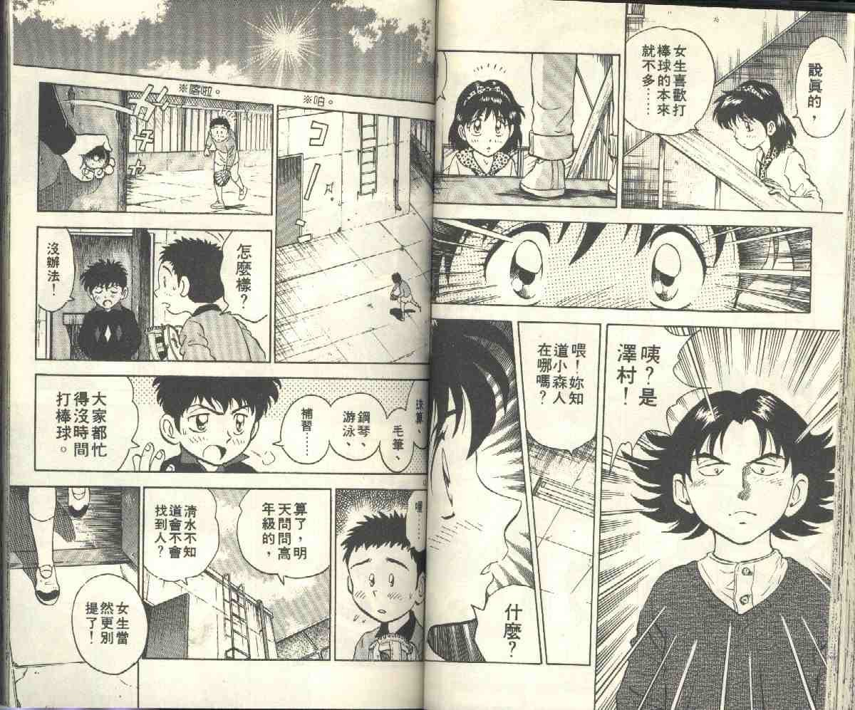 第4卷