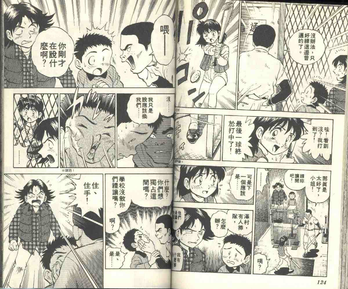 第4卷