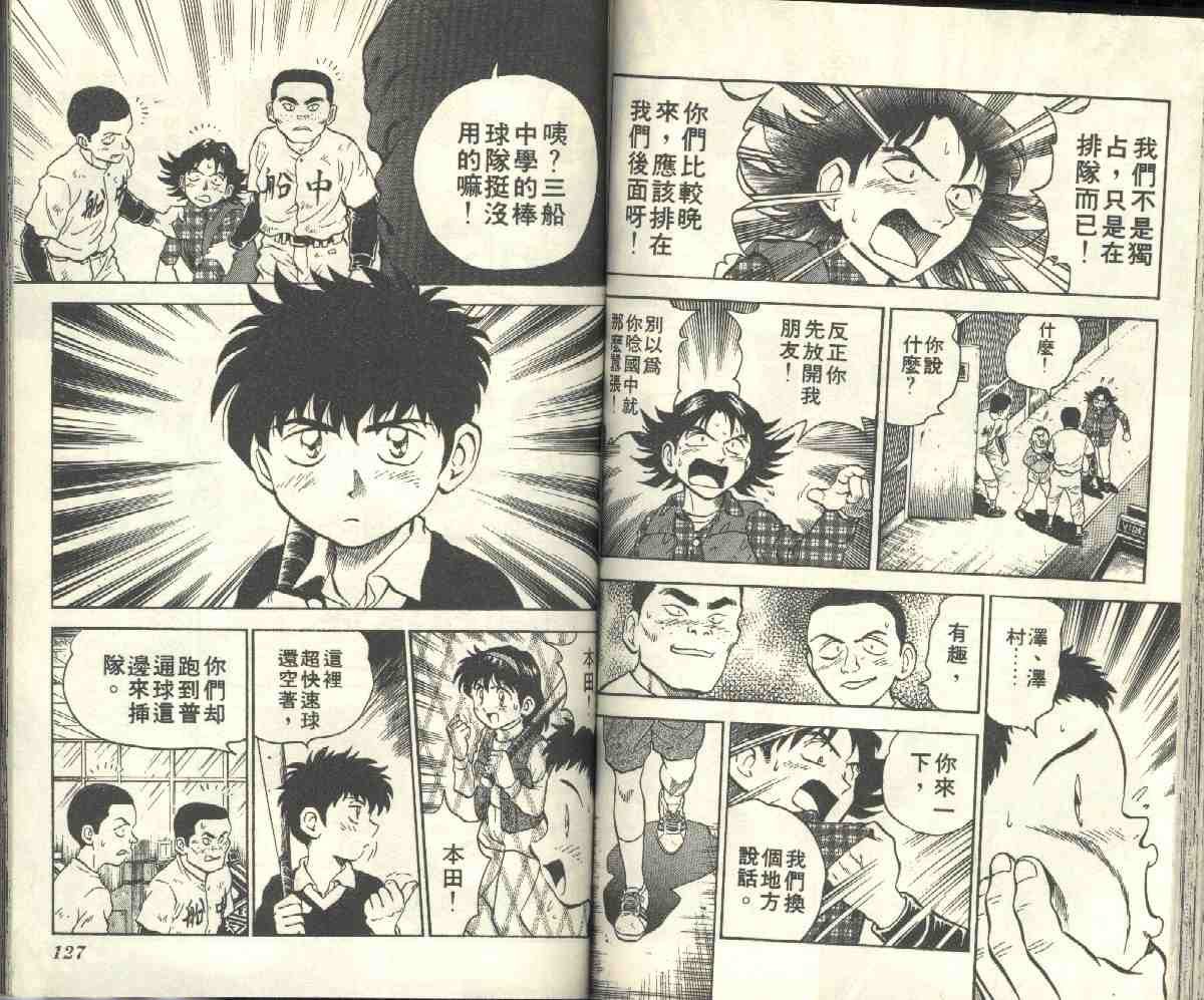 第4卷