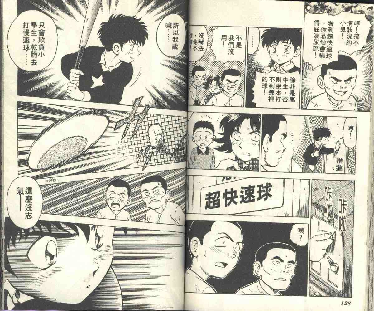 第4卷