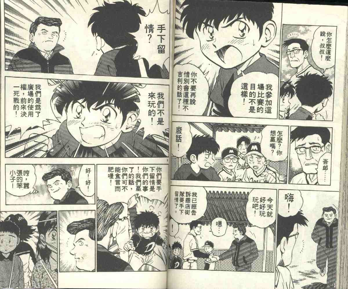 第4卷