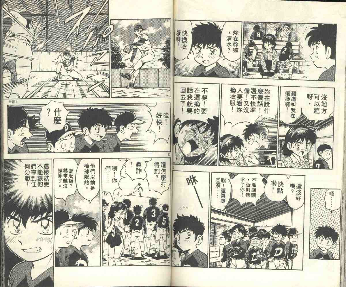 第4卷