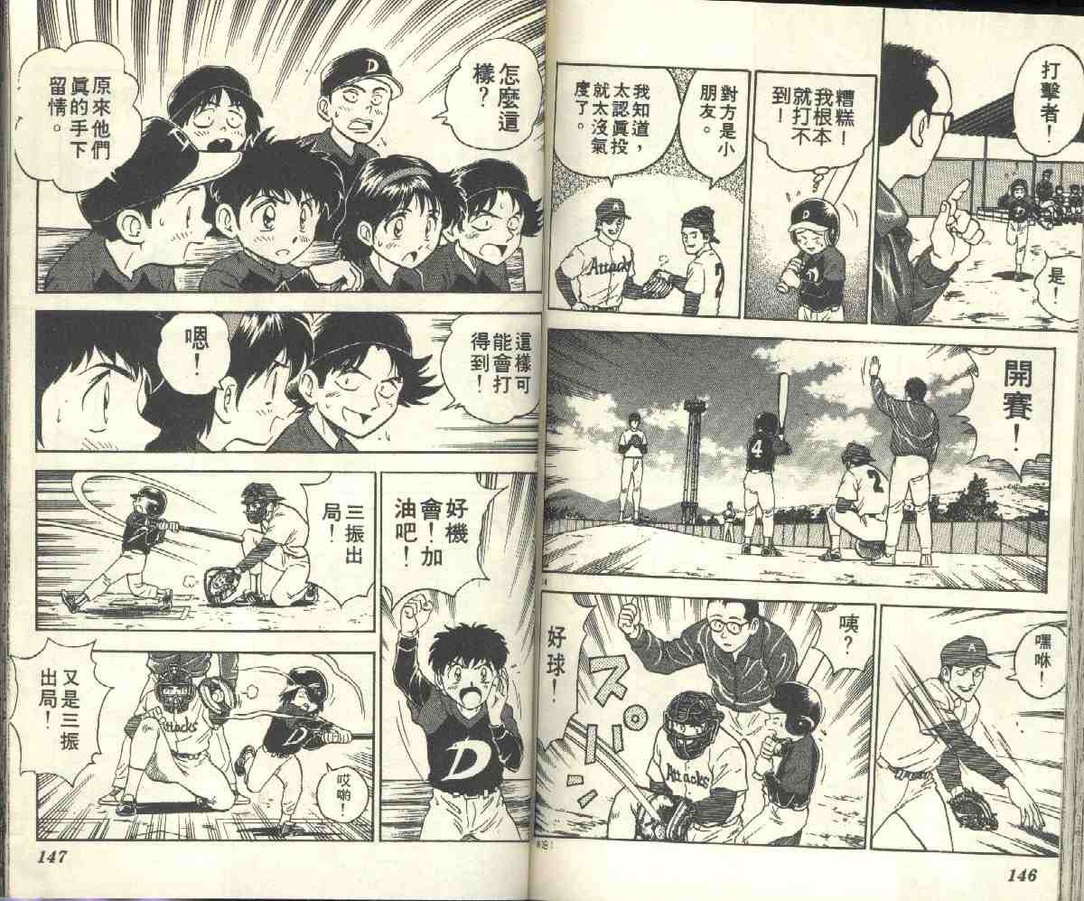 第4卷