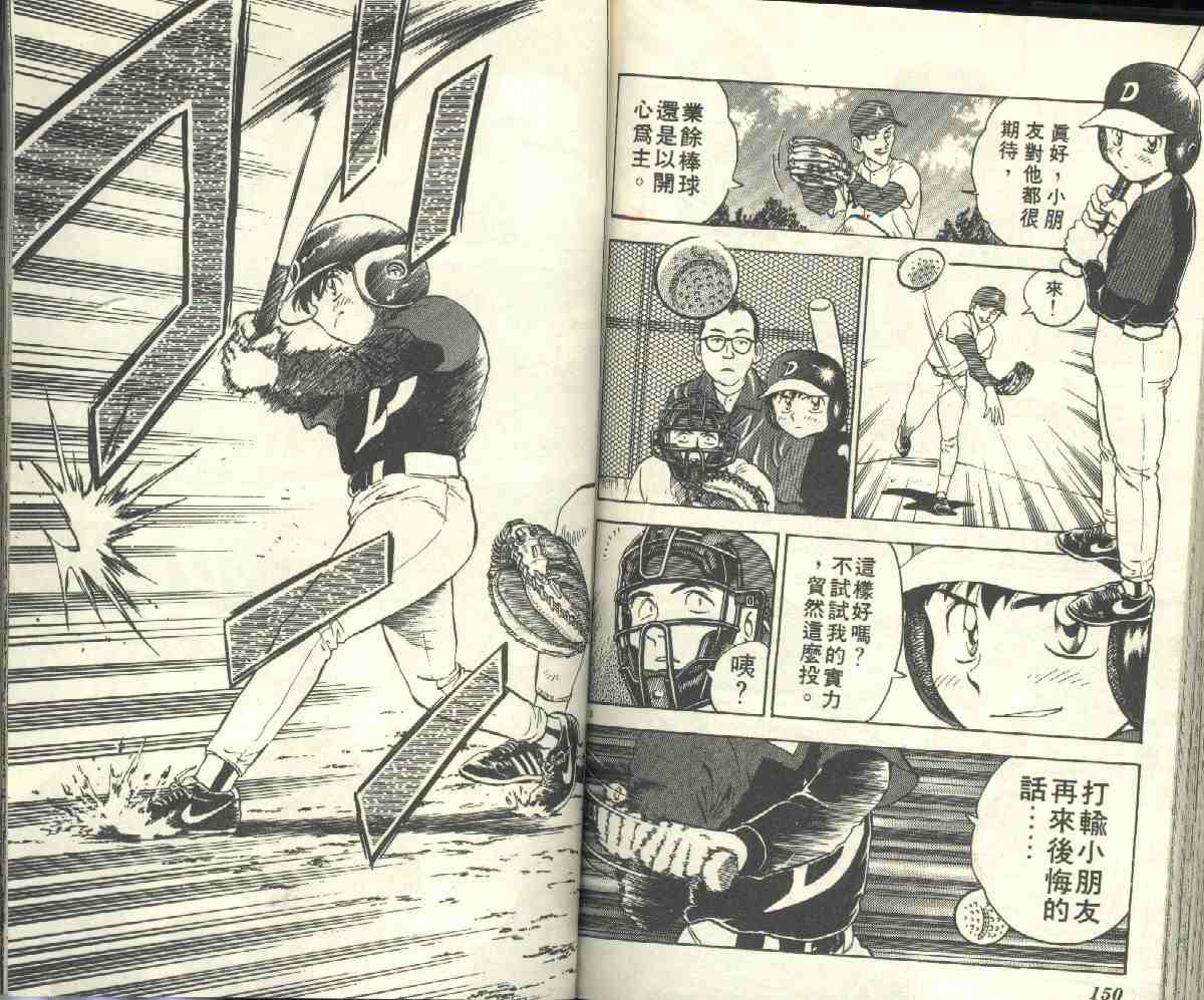 第4卷