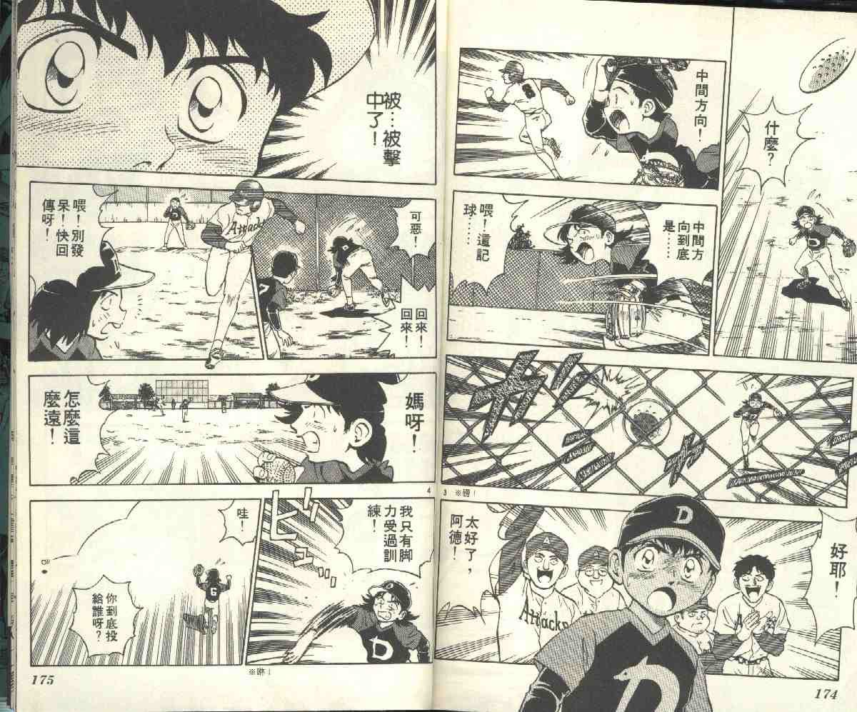 第4卷