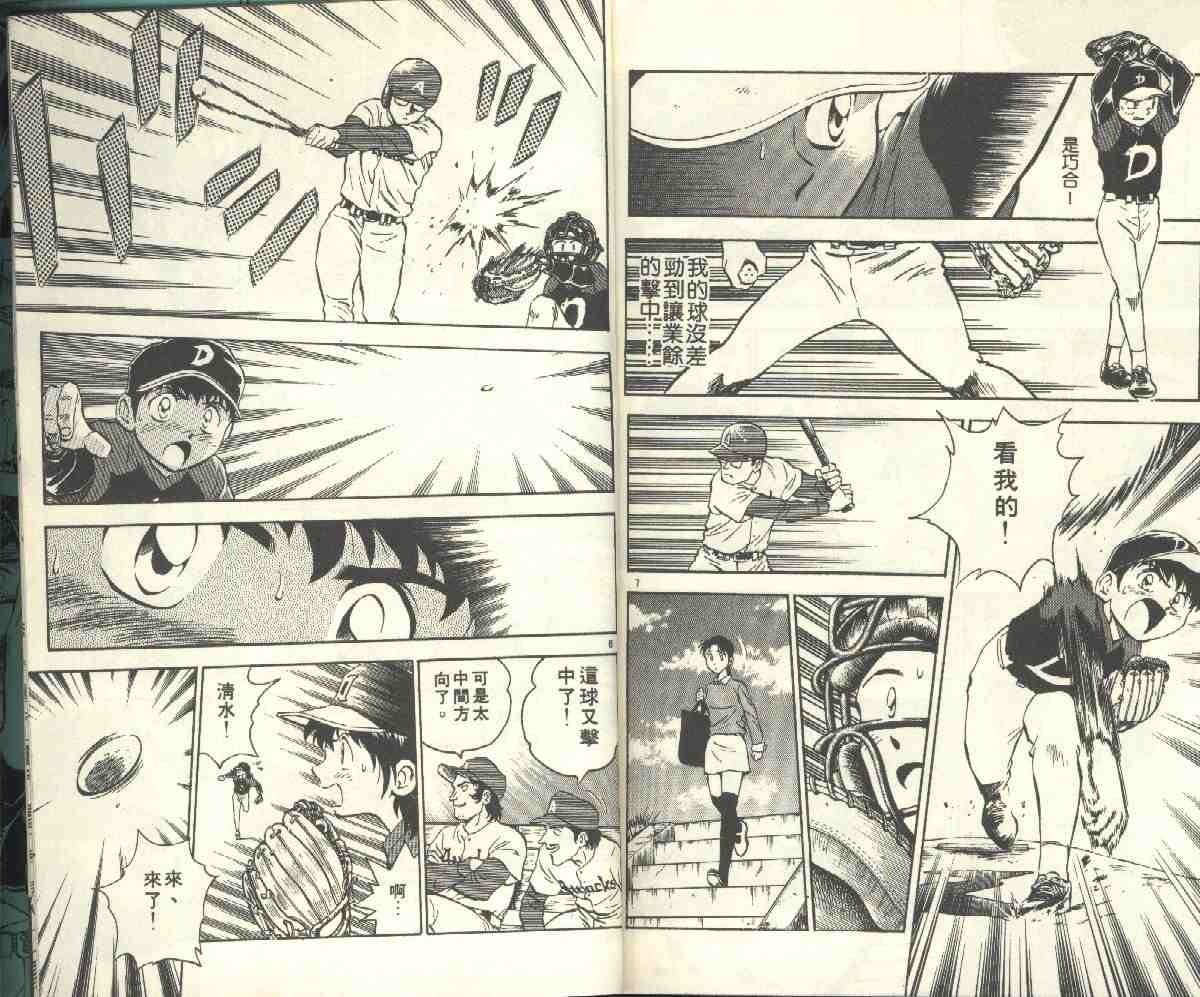 第4卷