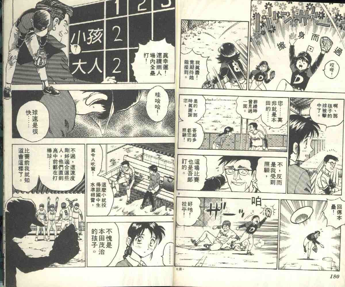 第4卷