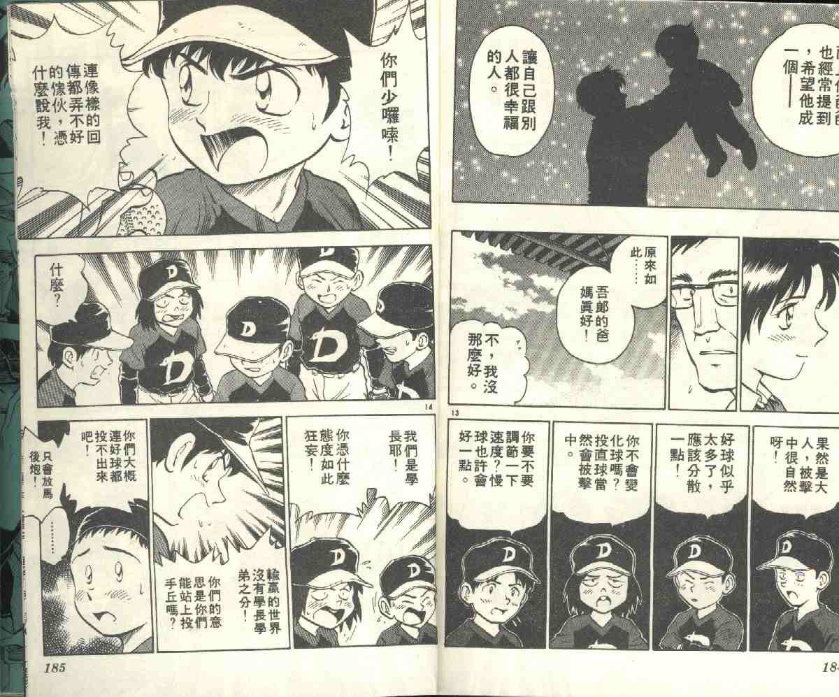 第4卷