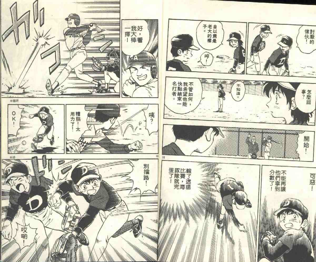第4卷