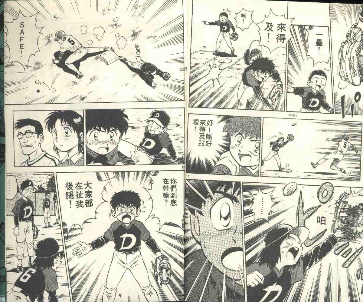 第4卷