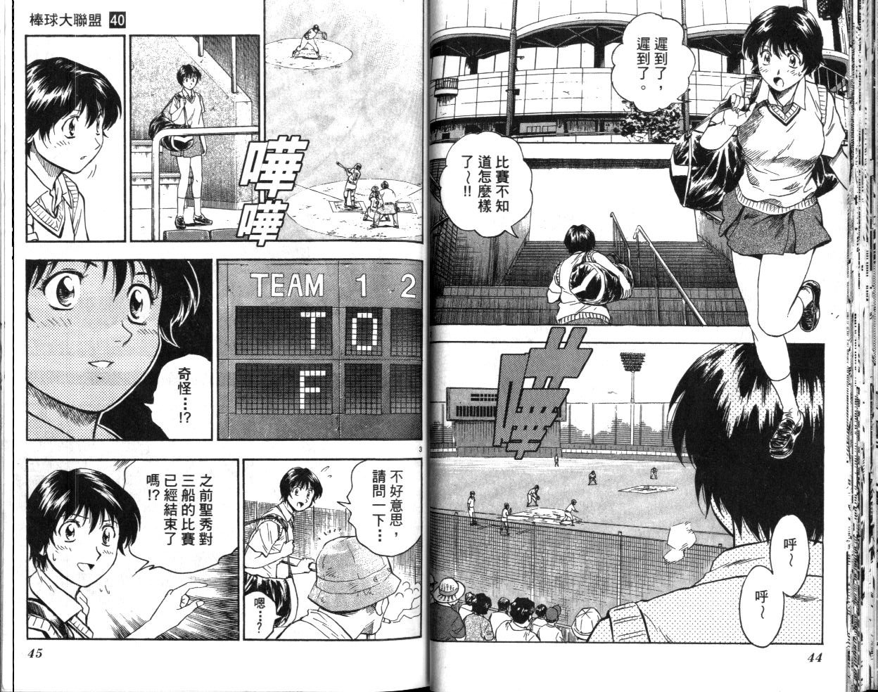 第40卷