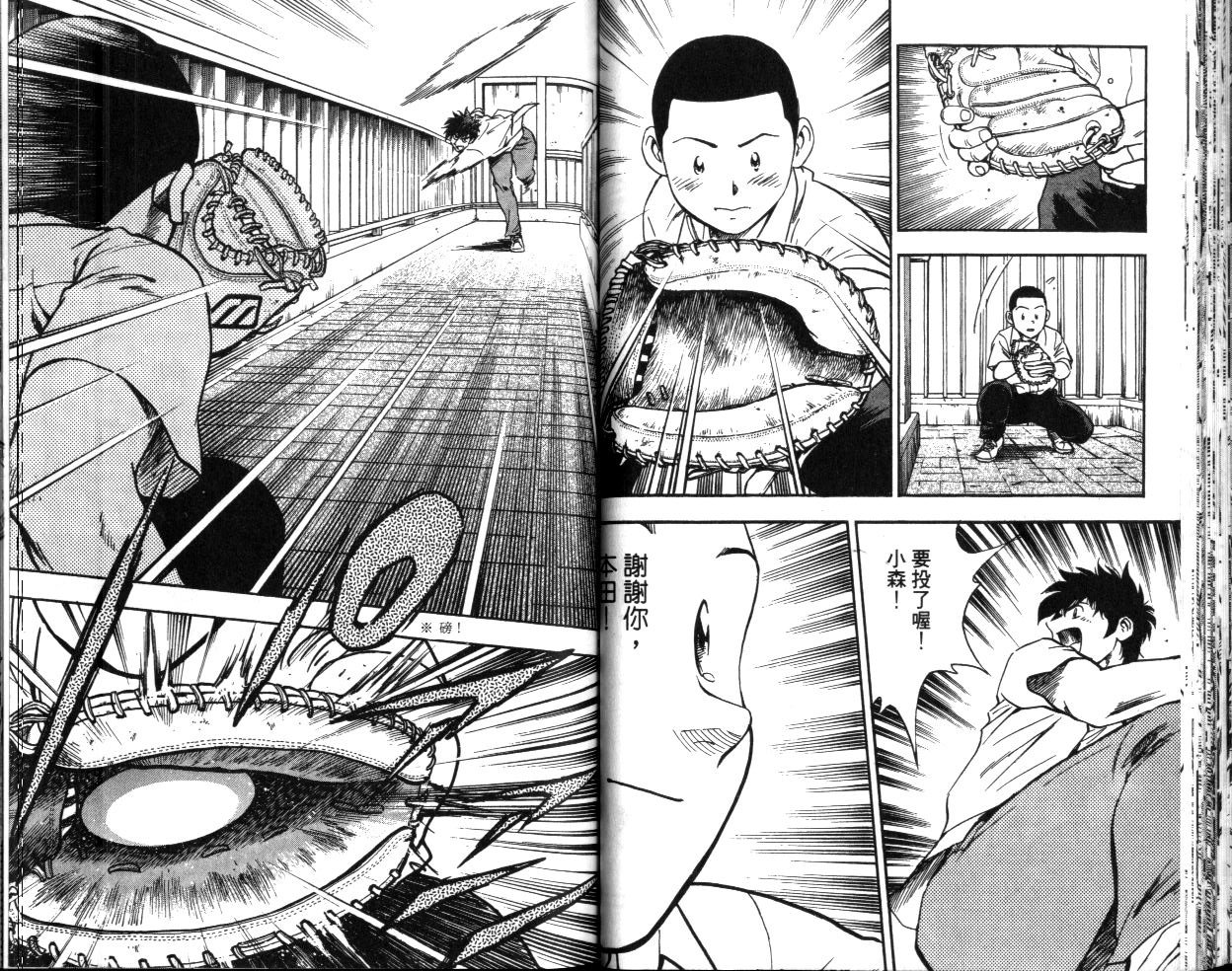 第40卷
