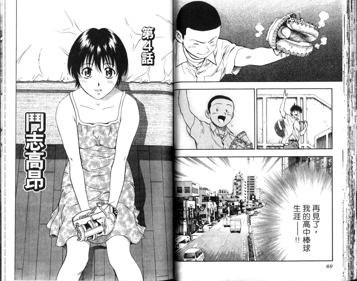 第40卷
