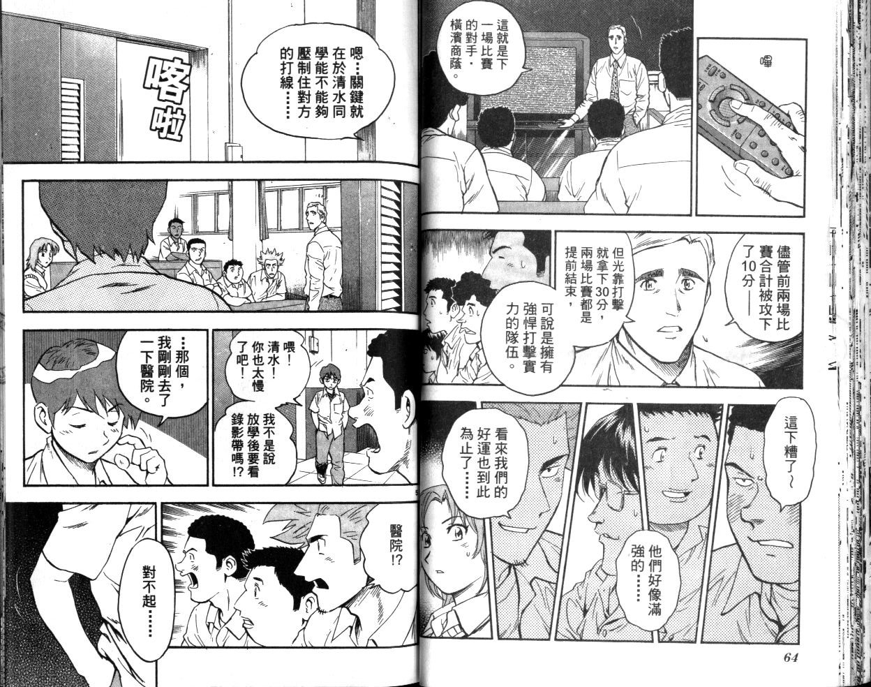 第40卷