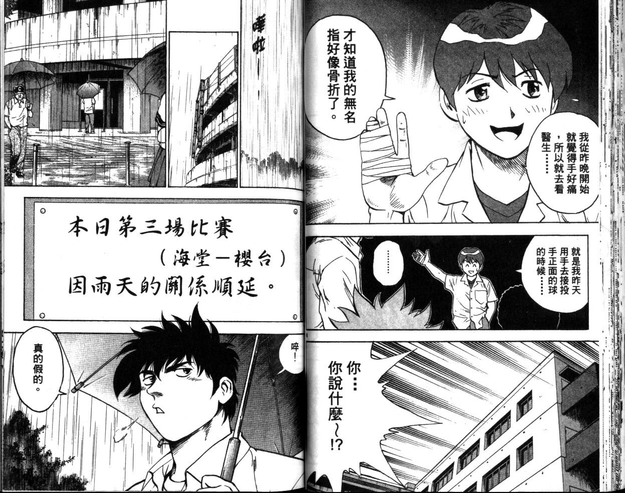 第40卷