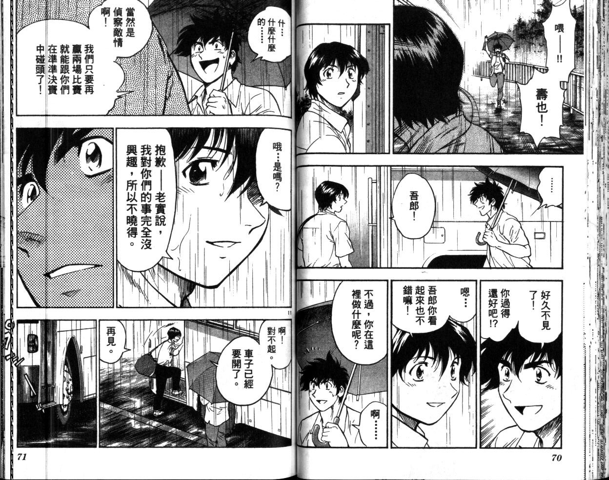 第40卷