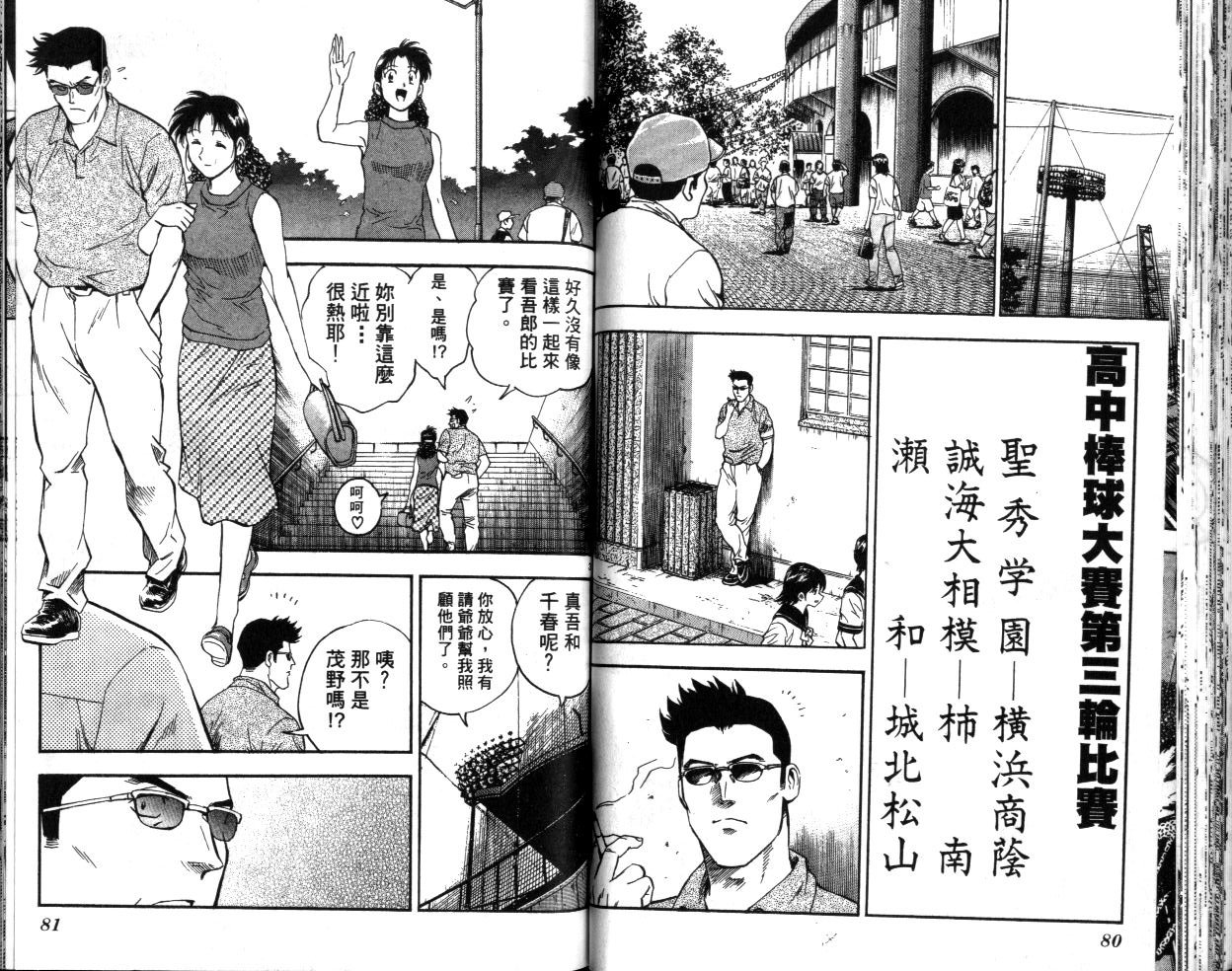 第40卷