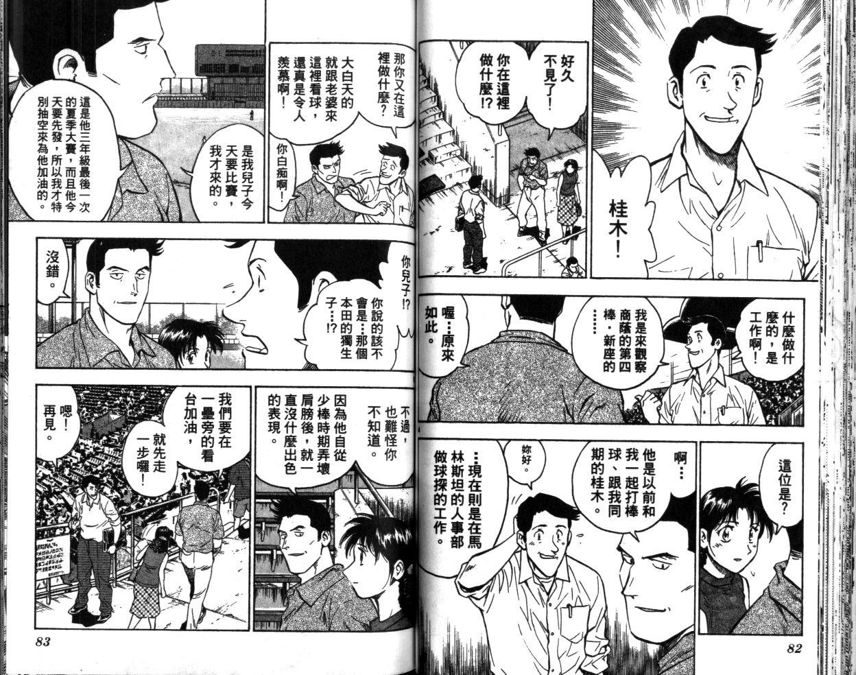 第40卷