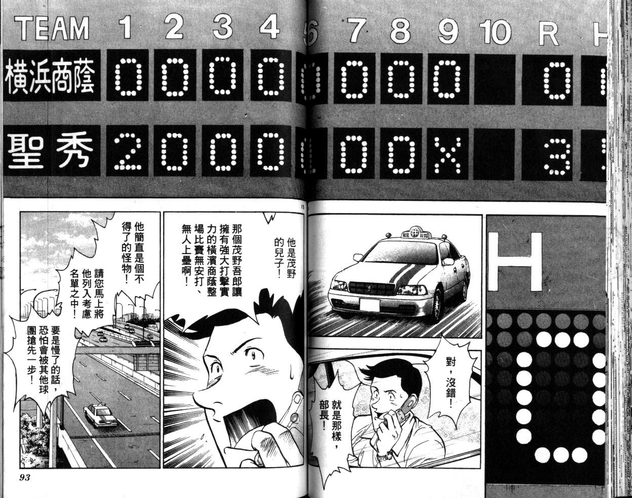 第40卷
