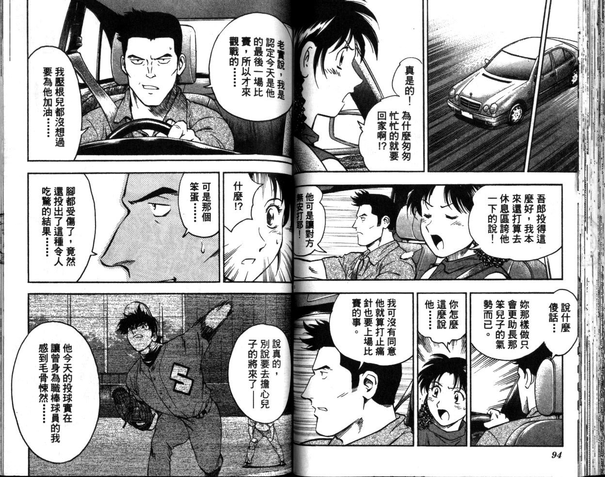 第40卷