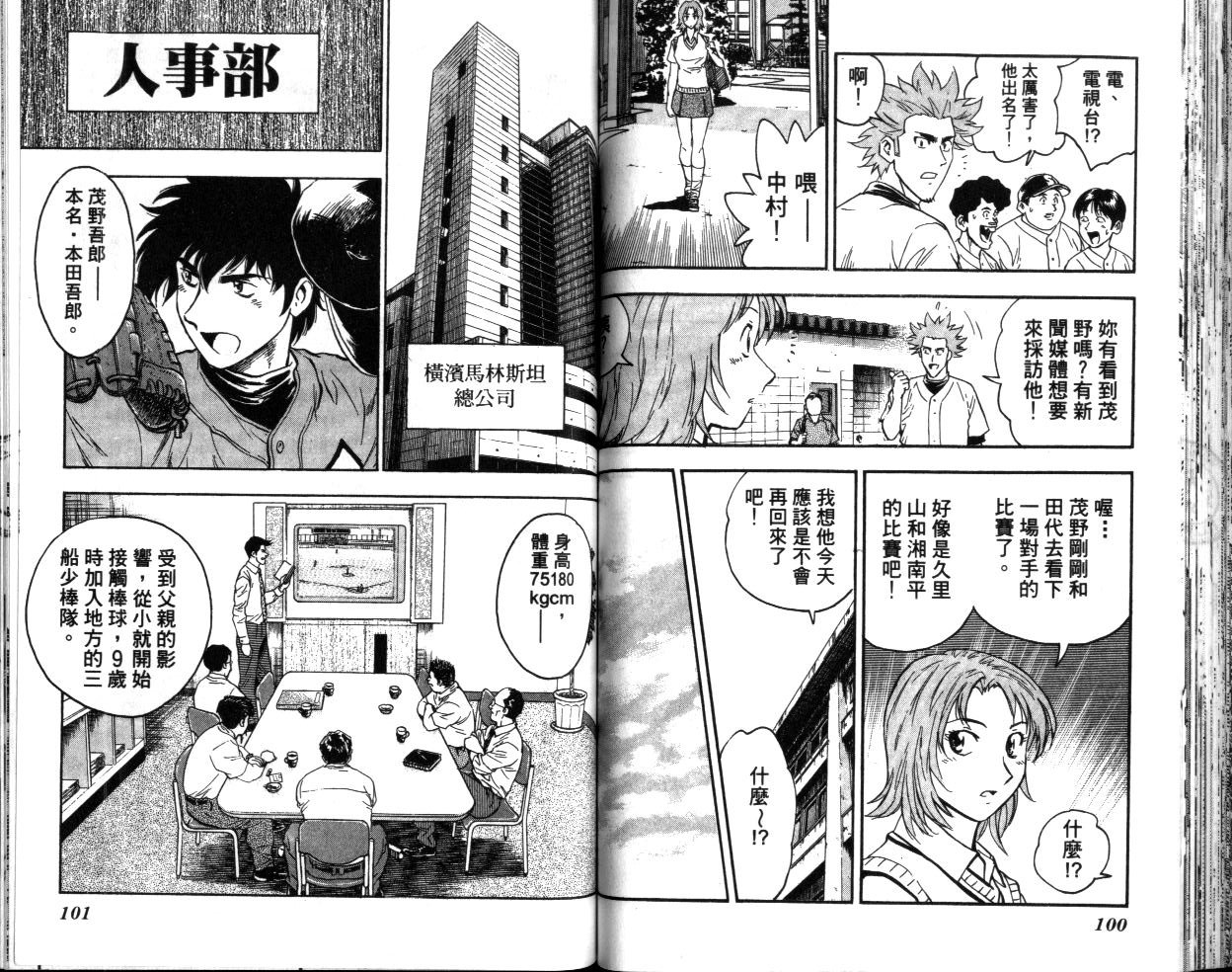 第40卷