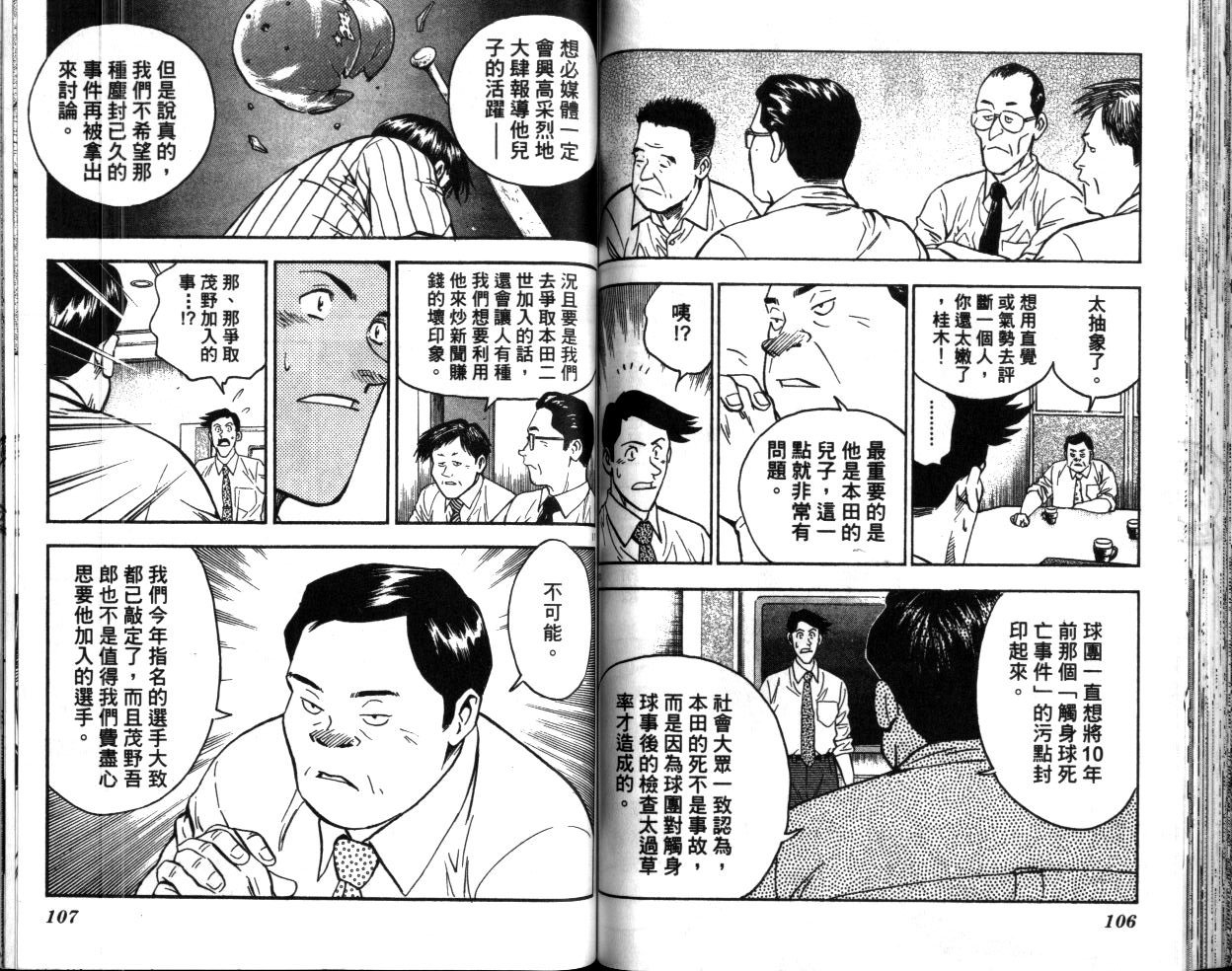 第40卷