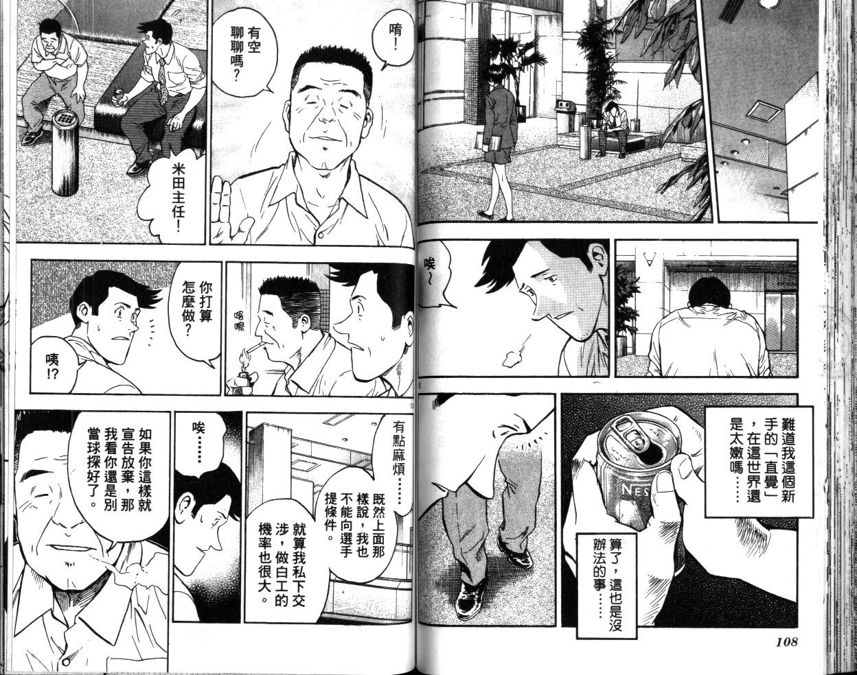 第40卷