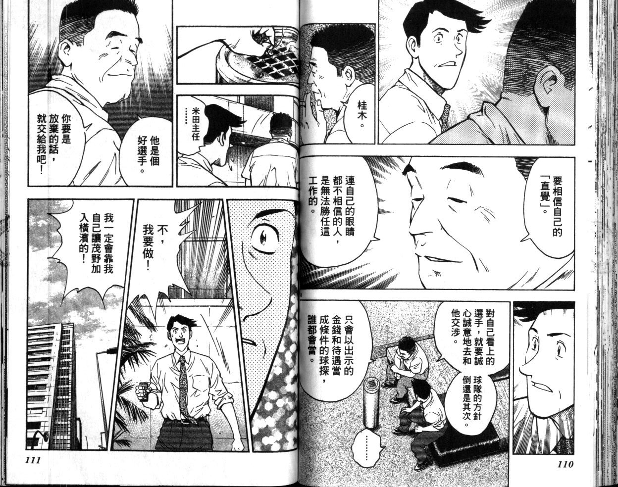 第40卷